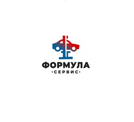 Фото компании ООО Формула-Сервис 5