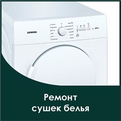 Фото компании  Починим 25 9