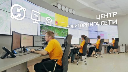 Фото компании  Дом.ru Бизнес, оператор связи и телеком-решений 3