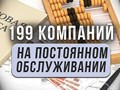 Фото компании ООО АВС-Эксперт 2