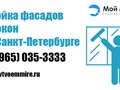 Фото компании  Мой Мир 3