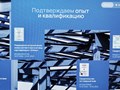 Фото компании ООО Металлстройпроект 2