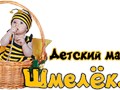 Фото компании ИП Шмелёк 1