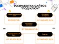 Фото компании ИП Online Help Center 6