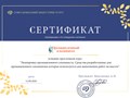 Фото компании  Промышленный альпинизм 2