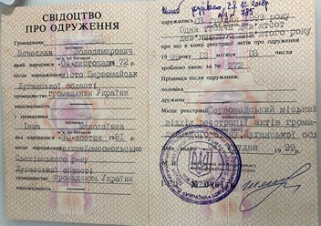 Фото компании ИП Бюро переводов "Дружба народов" 1