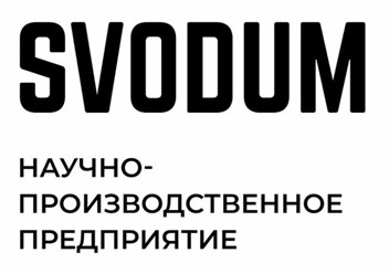 Фото компании ООО Нпп Сводум 1