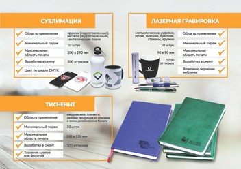 Фото компании ООО Фирстиль 4
