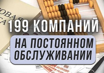 Фото компании ООО АВС-Эксперт 2