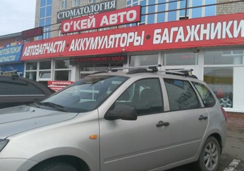 Багажник Атлант на рейлинги, с аэродинамическим профилем, на Лада Калина универсал