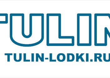 Логотип Компании TULIN лодки