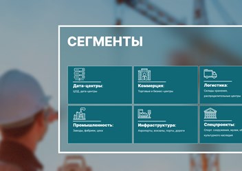 Фото компании ООО Омникс групп 4
