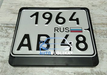 Фото компании ООО AUTODUBLIKAT 5