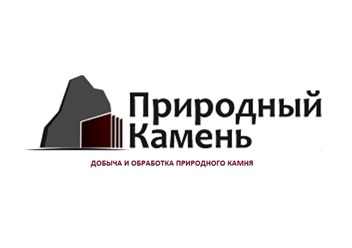 Фото компании ООО Природный камень 1