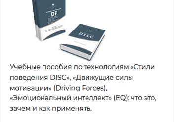 Фото компании ООО TTI Success Insights 5