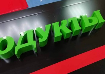 Фото компании ИП Три Цвета 5