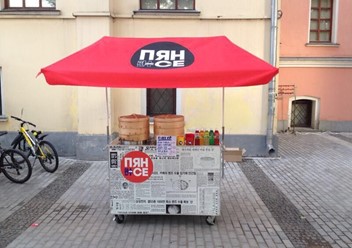 Фото компании  Пян-Се 5