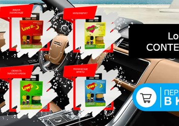 Фото компании  CONTEX-AUTO.RU 4