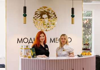 Фото компании  Модное Место 1