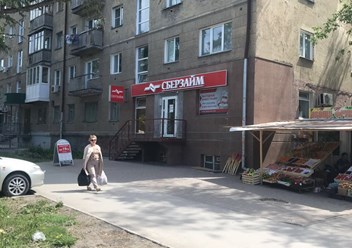 Фото компании ООО "Сберзайм" Новосибирск 3