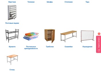 Фото компании ООО "Регион снабжение" 1