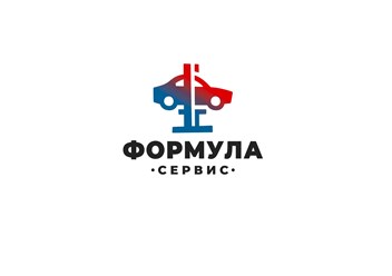 Фото компании ООО Формула-Сервис 5