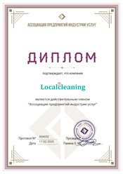 Компания “Localcleaning” является действительным членом Ассоциации предприятий индустрии услуг. #ассоциацияпредприятийиндустрииуслуг #диплом #членство #localcleaning #клининг #уборкаквартир