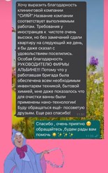 Фото компании  Сияй 25