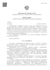 Фото компании ООО Группа Компаний "IQ GROUP" 86