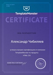 Фото компании ООО AAChibilyaev 2