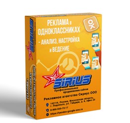 Фото компании ООО Сириус 11