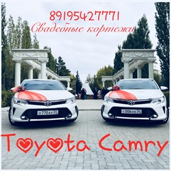 Свадебный кортеж Волгоград