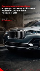 Фото компании  АвтоИмпорт 30