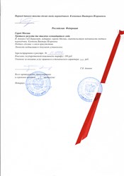 Нотариальное заверение переводов! Только профессиональные переводчики!