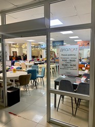 Фото компании  Диалект 3