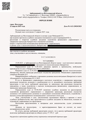 Фото компании ООО Группа Компаний "IQ GROUP" 47