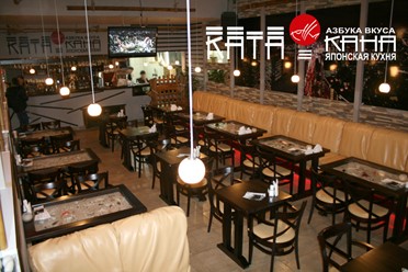 Фото компании  Катакана, ресторан японской кухни 25