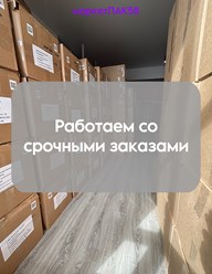 Фото компании  Фулфилмент МаркетПАК58 3