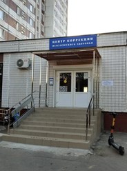 Фото компании ООО Центр коррекции психического здоровья 3