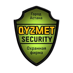 Фото компании ТОО Охранная фирма Qyzmet-security 2