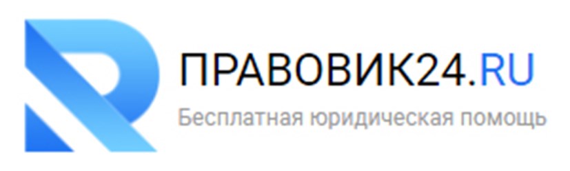 Ооо 24 ру. Правовик 24. Юридические услуги адвокатского бюро Медвежьегорск Правовик 24. Сайты юристов Москва. Пишем24.ру.