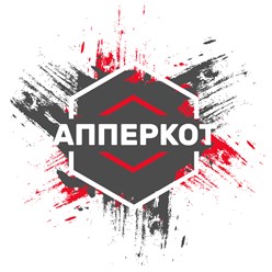 Фото компании  Апперкот 1