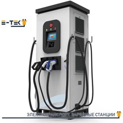 VEDACHARGE VCS-160-750-AE2-1