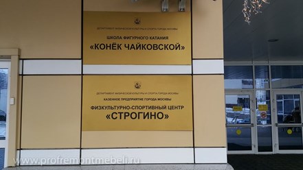 Работы по перетяжке мебели в бизнес-центре