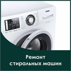 Фото компании  Починим 25 5