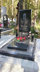 Фото компании  Дело-Камень 2