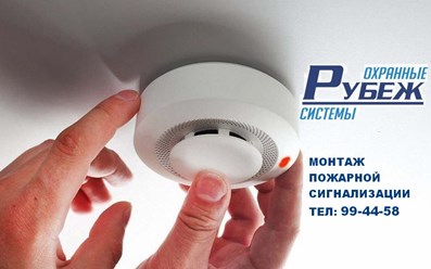 Фото компании ООО Рубеж 17