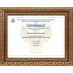 Фото компании ООО Центр информационной поддержки и консультативного содействия 4