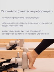 Фото компании  AMOFLEX 17