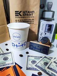 Фото компании ООО Штамп Крафт 9